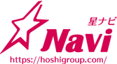 星ナビ