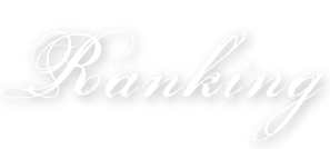 リピート指名ランキング